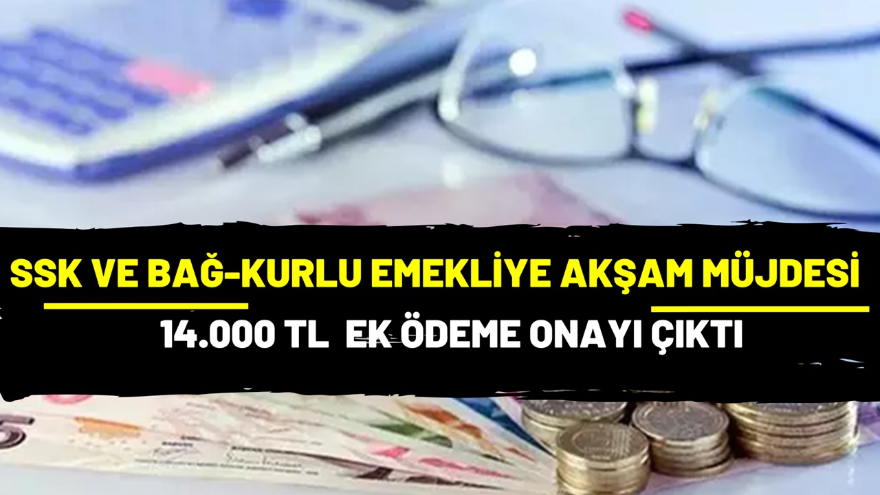 SSK ve Bağ-Kurlu emekliye akşam saatlerinde 14.000 TL ek ödeme müjdesi geldi! Son dakika duyuruldu